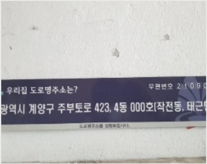 »çÁø6¹øÂ° | 2024Ÿ°æ15058 | ÀÎõ±¤¿ª½Ã °è¾ç±¸ ÀÛÀüµ¿ 858-9 »ï¹Ì¾ÆÆÄÆ® ¾ÆÆÄÆ®°æ¸Å