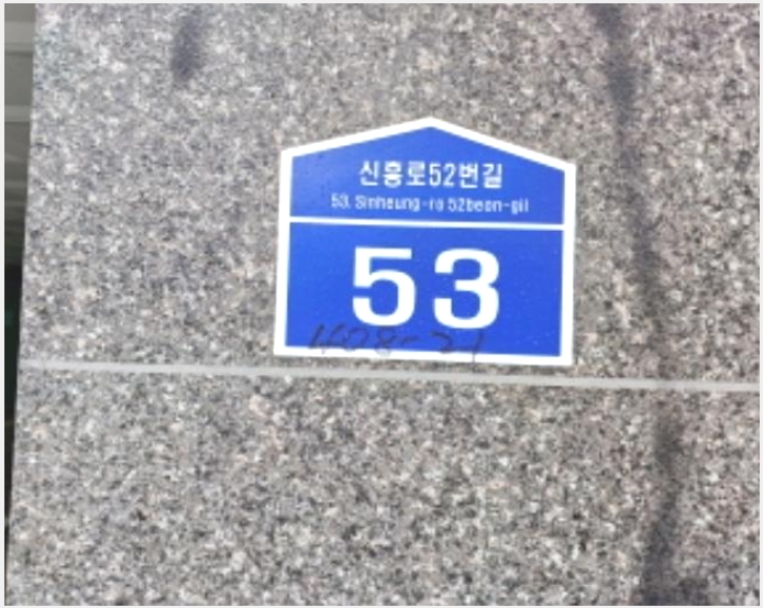 »çÁø4¹øÂ° | 2024Ÿ°æ44172 | °æ±âµµ ºÎõ½Ã ¿ø¹Ì±¸ ½É°îµ¿ 408-21 µð¿À½ÃƼ ´Ù¼¼´ë(ºô¶ó)°æ¸Å