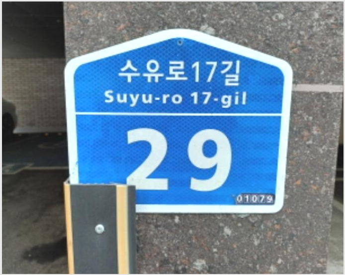 »çÁø8¹øÂ° | 2024Ÿ°æ108279 | ¼¿ïƯº°½Ã °ºÏ±¸ ¼öÀ¯µ¿ 130-102 ÅÂÀηικô ´Ù¼¼´ë(ºô¶ó)°æ¸Å