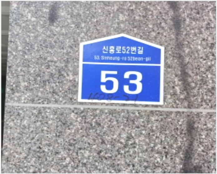 »çÁø8¹øÂ° | 2024Ÿ°æ44172 | °æ±âµµ ºÎõ½Ã ¿ø¹Ì±¸ ½É°îµ¿ 408-21 µð¿À½ÃƼ ¿ÀÇǽºÅÚ°æ¸Å