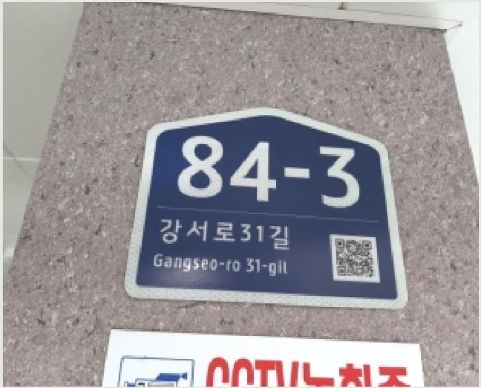 »çÁø5¹øÂ° | 2025Ÿ°æ13305 | ¼¿ïƯº°½Ã °¼±¸ Ȱ 1084-5 ´Ù¼¼´ë(ºô¶ó)°æ¸Å