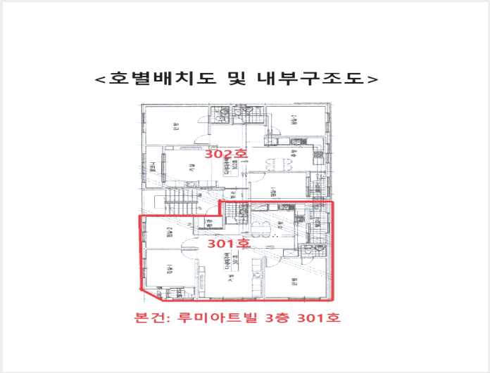 »çÁø9¹øÂ° | 2023Ÿ°æ52679 | °æ±âµµ ¾È»ê½Ã ´Ü¿ø±¸ ¿Íµ¿ 729-11 ·ç¹Ì¾ÆÆ®ºô ´Ù¼¼´ë(ºô¶ó)°æ¸Å