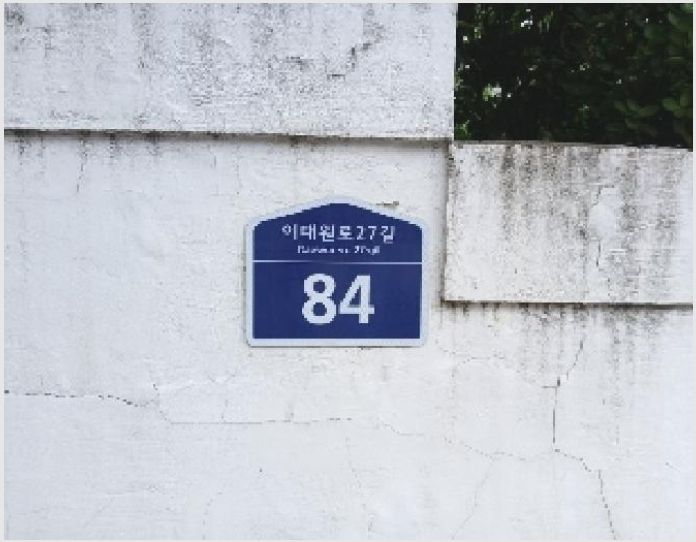 »çÁø10¹øÂ° | 2025Ÿ°æ51735 | ¼¿ïƯº°½Ã ¿ë»ê±¸ ÀÌÅ¿øµ¿ 133-11 ÁÖÅðæ¸Å