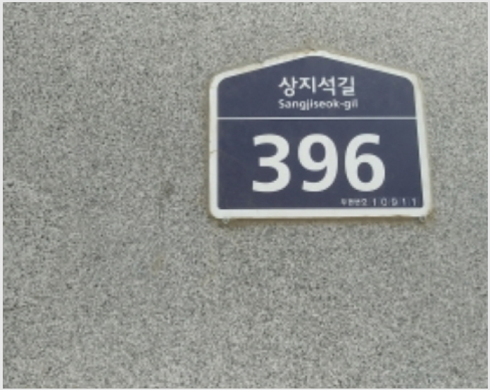 »çÁø7¹øÂ° | 2020Ÿ°æ2683 | °æ±âµµ ÆÄÁֽà »óÁö¼®µ¿ 133-30 °¶·¯¸®ÇϿ콺 ±Ù¸°»ó°¡°æ¸Å