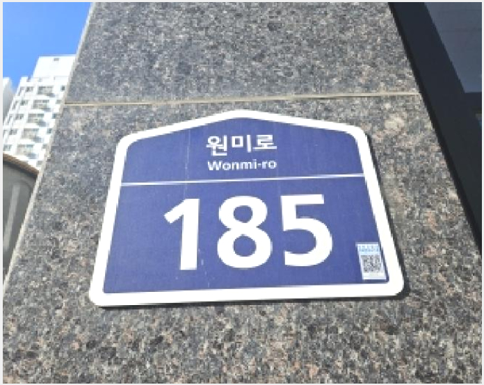 »çÁø5¹øÂ° | 2025Ÿ°æ35377 | °æ±âµµ ºÎõ½Ã ¿ø¹Ì±¸ ¿ø¹Ìµ¿ ¿ÀÇǽºÅÚ°æ¸Å