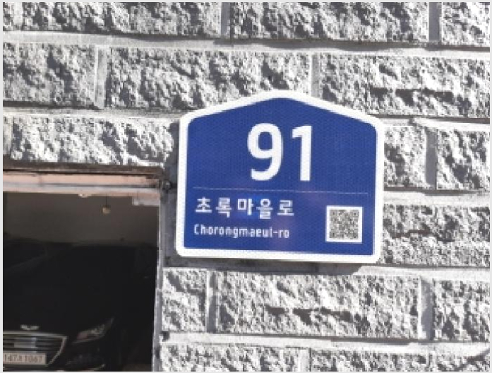 »çÁø1¹øÂ° | 2025Ÿ°æ13196 | ¼¿ïƯº°½Ã °¼±¸ Ȱ 56-81 ´Ù¼¼´ë(ºô¶ó)°æ¸Å