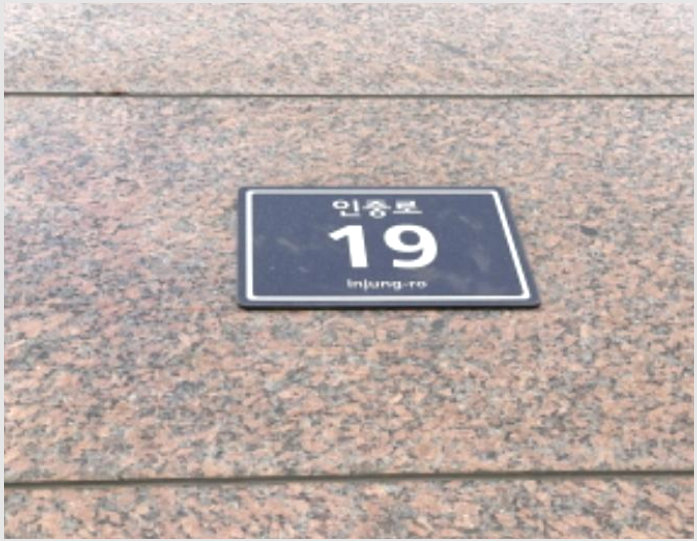 »çÁø6¹øÂ° | 2024Ÿ°æ576942 | ÀÎõ±¤¿ª½Ã ¹ÌÃßȦ±¸ ¼þÀǵ¿ 353-22 ÇѸ¶À½¾ÆÆÄÆ® ¾ÆÆÄÆ®°æ¸Å