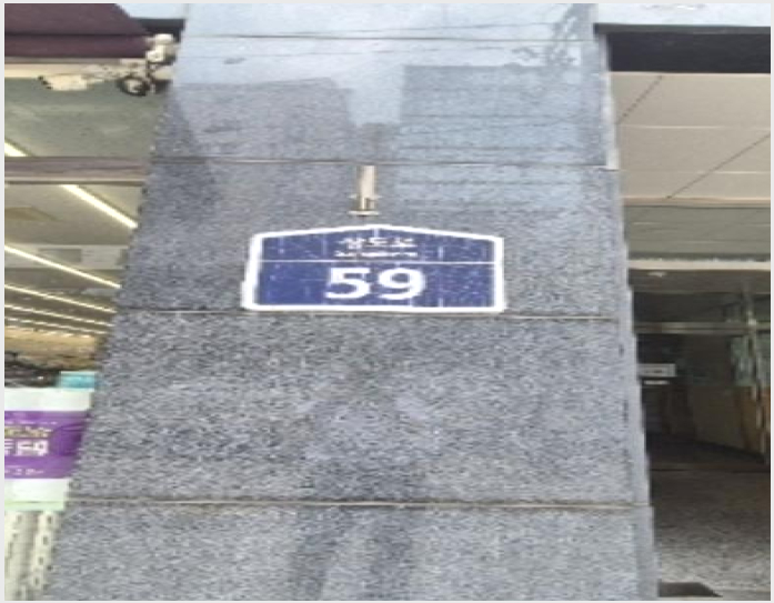 »çÁø2¹øÂ° | 2024Ÿ°æ3887 | ¼¿ïƯº°½Ã µ¿ÀÛ±¸ ´ë¹æµ¿ 394-26 ¸®¾È ´Ù¼¼´ë(ºô¶ó)°æ¸Å
