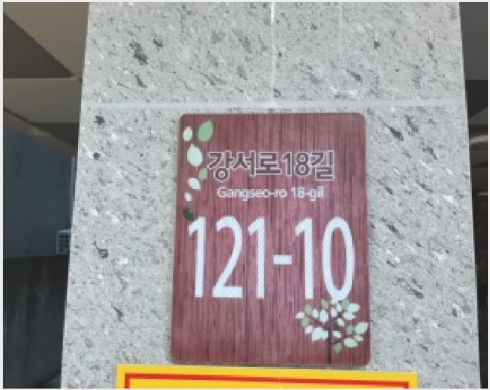 »çÁø5¹øÂ° | 2025Ÿ°æ12564 | ¼¿ïƯº°½Ã °¼±¸ Ȱ 166-15 ´Ù¼¼´ë(ºô¶ó)°æ¸Å