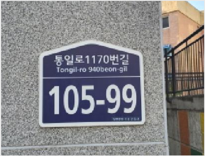 »çÁø9¹øÂ° | 2025Ÿ°æ64608 | °æ±âµµ °í¾ç½Ã ´ö¾ç±¸ ³»À¯µ¿ ´Ù¼¼´ë(ºô¶ó)°æ¸Å
