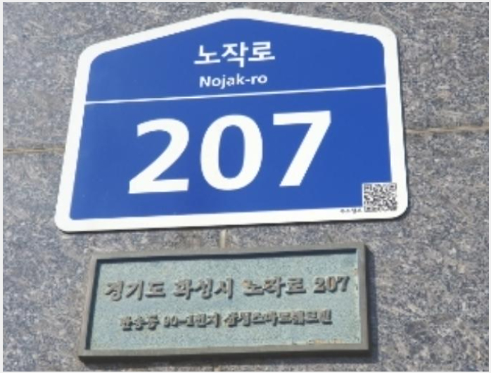 »çÁø4¹øÂ° | 2024Ÿ°æ94782 | °æ±âµµ ȼº½Ã µ¿Åº±¸ ¹Ý¼Ûµ¿ 90-1 »ï¼º½º¸¶Æ®½¦¸£ºô ¿ÀÇǽºÅÚ°æ¸Å