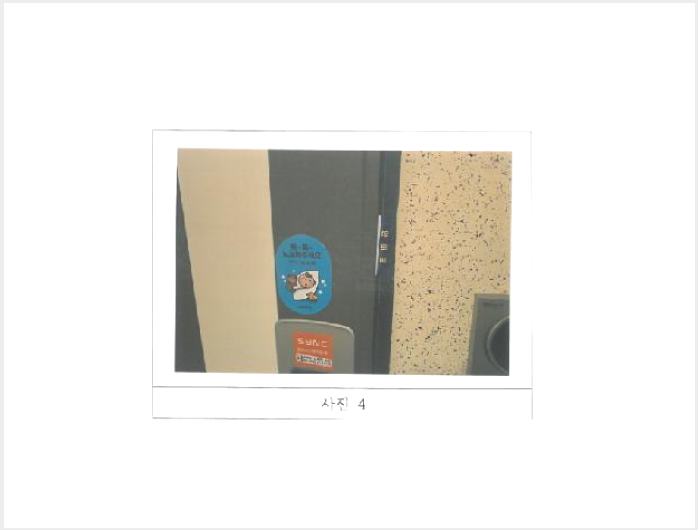 »çÁø4¹øÂ° | 2025Ÿ°æ11097 | °æ»óºÏµµ ±¸¹Ì½Ã ºÀ°îµ¿ 105 ¾ÆÆÄÆ®°æ¸Å
