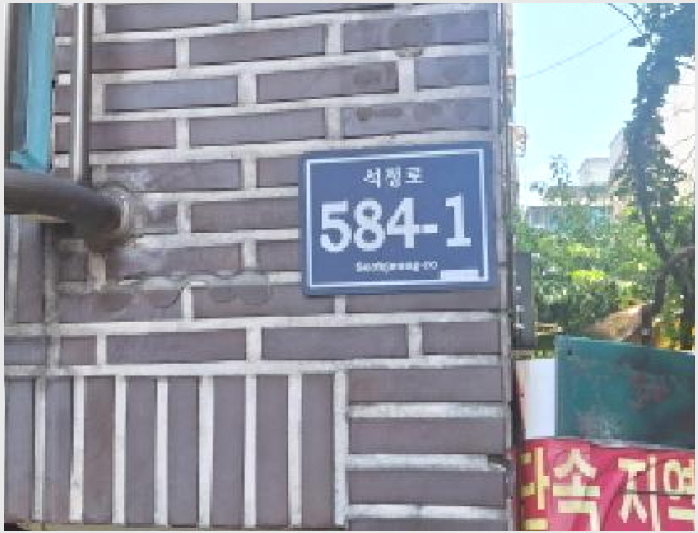 »çÁø8¹øÂ° | 2025Ÿ°æ512665 | ÀÎõ±¤¿ª½Ã ³²µ¿±¸ °£¼®µ¿ 573-7 ´Ù¼¼´ë(ºô¶ó)°æ¸Å