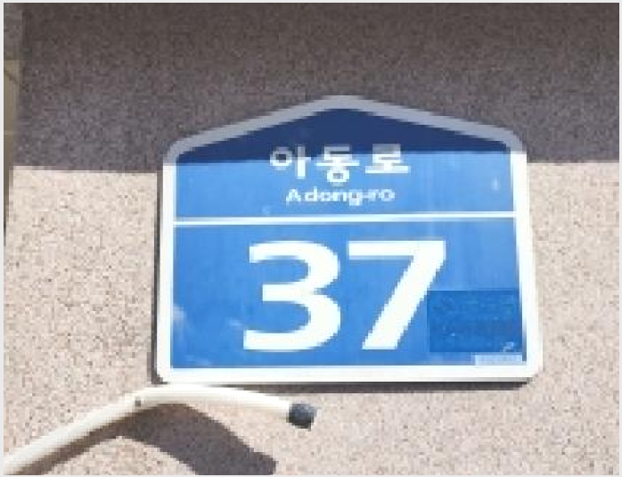 »çÁø1¹øÂ° | 2025Ÿ°æ5526 | °æ±âµµ ÆÄÁֽà ¾Æµ¿µ¿ 358-8 ´Ù¼¼´ë(ºô¶ó)°æ¸Å