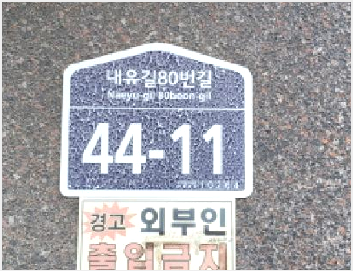 »çÁø4¹øÂ° | 2025Ÿ°æ63988 | °æ±âµµ °í¾ç½Ã ´ö¾ç±¸ ³»À¯µ¿ ´Ù¼¼´ë(ºô¶ó)°æ¸Å