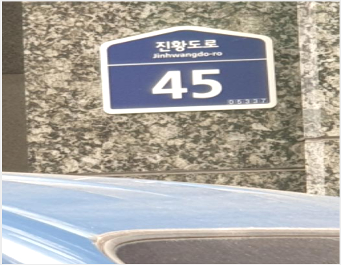 »çÁø2¹øÂ° | 2024Ÿ°æ63660 | ¼¿ïƯº°½Ã °µ¿±¸ õȣµ¿ 165-5 ´Ù¼ºÀÌÁîºô ´Ù¼¼´ë(ºô¶ó)°æ¸Å