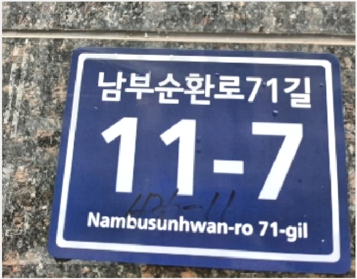»çÁø6¹øÂ° | 2025Ÿ°æ10966 | ¼¿ïƯº°½Ã ¾çõ±¸ ½Å¿ùµ¿ 436-11 ´Ù¼¼´ë(ºô¶ó)°æ¸Å