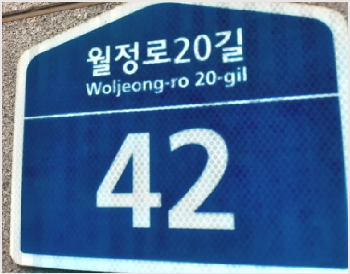 »çÁø9¹øÂ° | 2025Ÿ°æ11456 | ¼¿ïƯº°½Ã °¼±¸ Ȱ 922-17 ¿ÀÇǽºÅÚ°æ¸Å