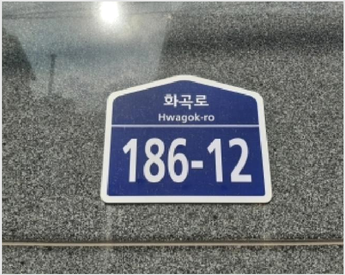 »çÁø9¹øÂ° | 2025Ÿ°æ12348 | ¼¿ïƯº°½Ã °¼±¸ Ȱ 105-357 ¿ÀÇǽºÅÚ°æ¸Å