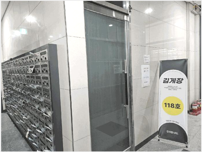 »çÁø10¹øÂ° | 2025Ÿ°æ898 | ÀÎõ±¤¿ª½Ã Áß±¸ Á߻굿 1873-5 ±Ù¸°»ó°¡°æ¸Å
