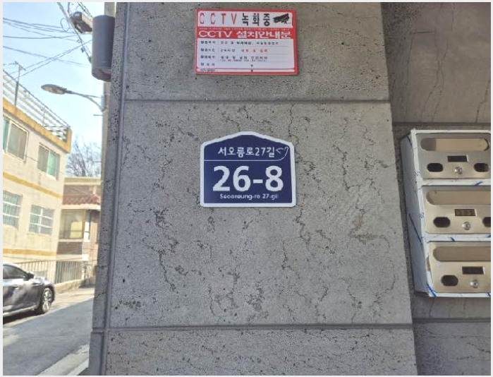 »çÁø9¹øÂ° | 2025Ÿ°æ51092 | ¼¿ïƯº°½Ã ÀºÆò±¸ ±¸»êµ¿ 308-134 ±Ù¸°ÁÖÅðæ¸Å