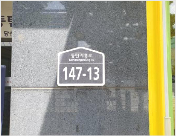 »çÁø6¹øÂ° | 2025Ÿ°æ1506 | °æ±âµµ ȼº½Ã ¹æ±³µ¿ 829-4 ±Ù¸°»ó°¡°æ¸Å