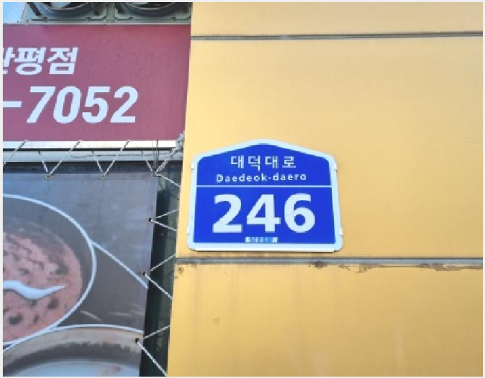 »çÁø4¹øÂ° | 2025Ÿ°æ504144 | ´ëÀü±¤¿ª½Ã ¼±¸ µÐ»êµ¿ 1369 ¿ÀÇǽºÅÚ°æ¸Å