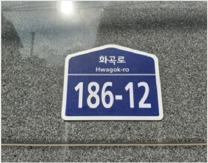 »çÁø5¹øÂ° | 2025Ÿ°æ12348 | ¼¿ïƯº°½Ã °¼±¸ Ȱ 105-357 ¿ÀÇǽºÅÚ°æ¸Å