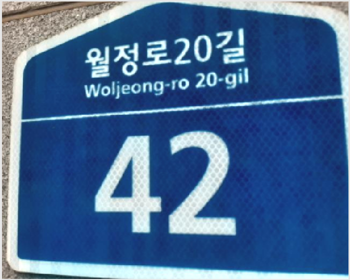 »çÁø9¹øÂ° | 2025Ÿ°æ11456 | ¼¿ïƯº°½Ã °¼±¸ Ȱ 922-17 ¿ÀÇǽºÅÚ°æ¸Å