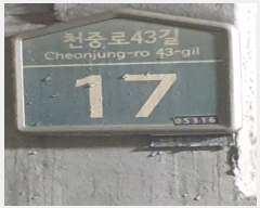 2024Ÿ��2979 ���� ������ õ�߷�43�� 17, 1��101ȣ (õȣ��,��õ�ؿ�������Ʈ)     ����Ʈ���