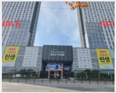  2024Ÿ��4856 ��� ���ý� ����� 945, 102�� 26��2623ȣ (��絿,���ð���������ũ)    ���ǽ��ڰ��