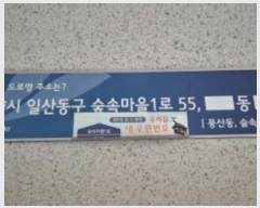  2024Ÿ��7426 ��� ����� �ϻ굿�� ���Ӹ���1�� 55, 201�� 3��301ȣ (ǳ��,���Ӹ���)   ����Ʈ���