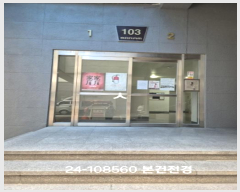  2024Ÿ��108560 �λ� ���� �뿵�� 24, 11��103-1101ȣ (����ŵ�2��,��������Ʈ)     ����Ʈ���