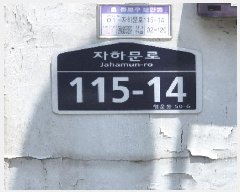  2025Ÿ��103045 ���� ���α� û� 50-6       ���ð��
