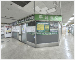  2025Ÿ��103171 ���� ���ʱ� ���絿 275-3 Ʈ��Ÿ�����ǽ��� ���̵� ����1��2ȣ    ��,�繫�ǰ��