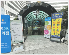  2025Ÿ��103171 ���� ���ʱ� ���絿 275-3 Ʈ��Ÿ�����ǽ��� ���̵� ����1��2ȣ    ��,�繫�ǰ��