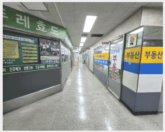  2025Ÿ��103171 ���� ���ʱ� ���絿 275-3 Ʈ��Ÿ�����ǽ��� ���̵� ����1��2ȣ    ��,�繫�ǰ��