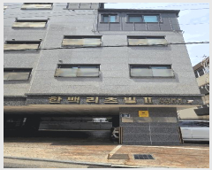  2025Ÿ��103478 ���� ���۱� �Ŵ�浿 360-112 �ѹ鸮����2 5��502ȣ     �ټ���,������