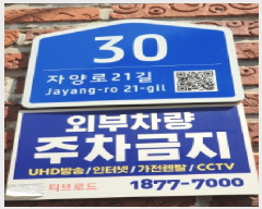  2025Ÿ��51221 ���� ������ �ھ絿 768-8 ���� ������01ȣ     �ټ���,������