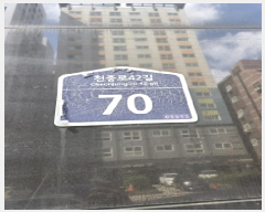  2025Ÿ��51965 ���� ������ �浿 387-5 �浿û���÷�����ť��1�� 9��910ȣ     ����Ʈ���