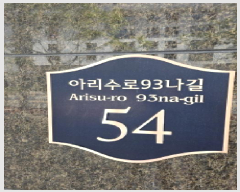 2025Ÿ��384 ���� ������ ���ϵ� 75-12 �漭������ 1��102ȣ     ��,�繫�ǰ��