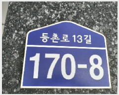  2025Ÿ��11208 ���� ������ ȭ� 488-38 ���Ⱥ� ��4�� ��402ȣ    �ټ���,������
