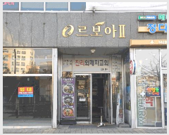  2025Ÿ��759 ���� ������ ��� 739-2 �켺�������� ��8�� ��819ȣ    ���ǽ��ڰ��