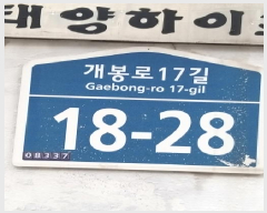  2025Ÿ��13291 ���� ���α� ������ 327-10  ��3�� ��302ȣ    �ټ���,������