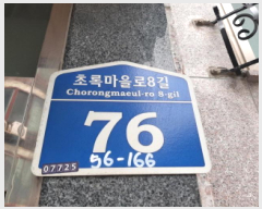  2025Ÿ��11465 ���� ������ ȭ� 56-166 ������Ʈ�� ��4�� ��401ȣ    �ټ���,������