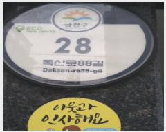  2025Ÿ��12206 ���� ��õ�� ���굿 994-14 �۷θ��� ��2�� ��201ȣ    �ټ���,������