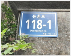  2025Ÿ��12707 ���� ��õ�� �� 713-14 ���縮ü �����̵� ��2�� ��202ȣ   ���ǽ��ڰ��