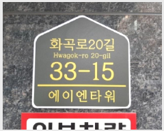  2025Ÿ��12737 ���� ������ ȭ� 1083-12 ���̿�Ÿ�� ��2�� ��204ȣ    �ټ���,������