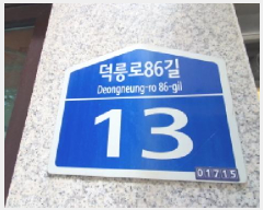 2025Ÿ��2620 ���� ����� �߰赿 147 4��402ȣ      �ټ���,������