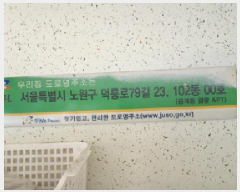  2025Ÿ��13018 ���� ����� �߰赿 445 ��������Ʈ 102�� 4�� 404ȣ   ����Ʈ���